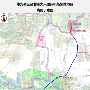 京雄快线将通车 制度和票价“先行一步”