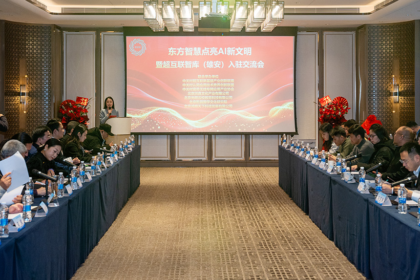 启动仪式现场。吴本旭 摄