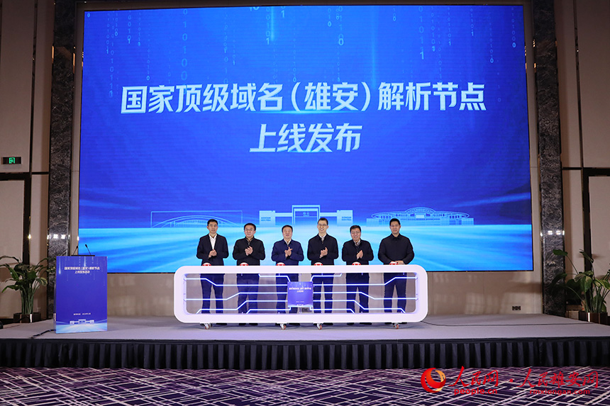 活动现场。人民网记者 王红摄